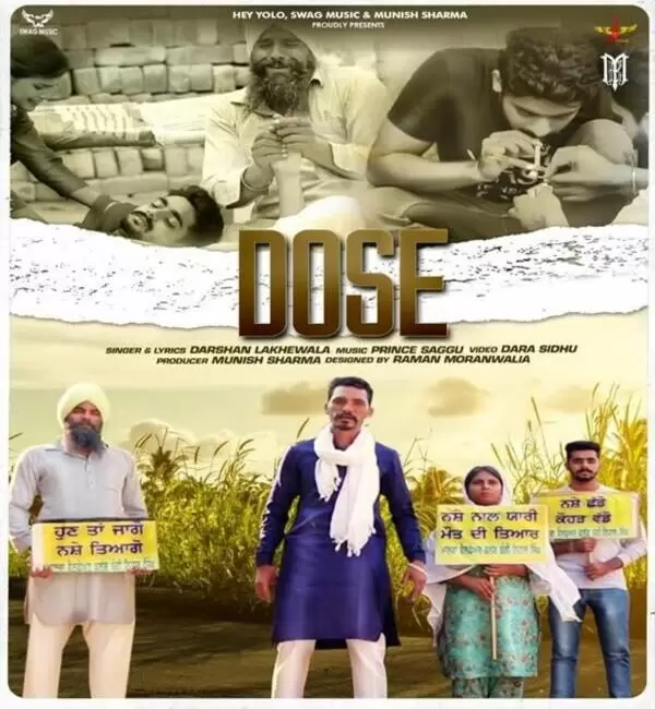 Dose Darshan Lakhewala Mp3 Download Song - Mr-Punjab