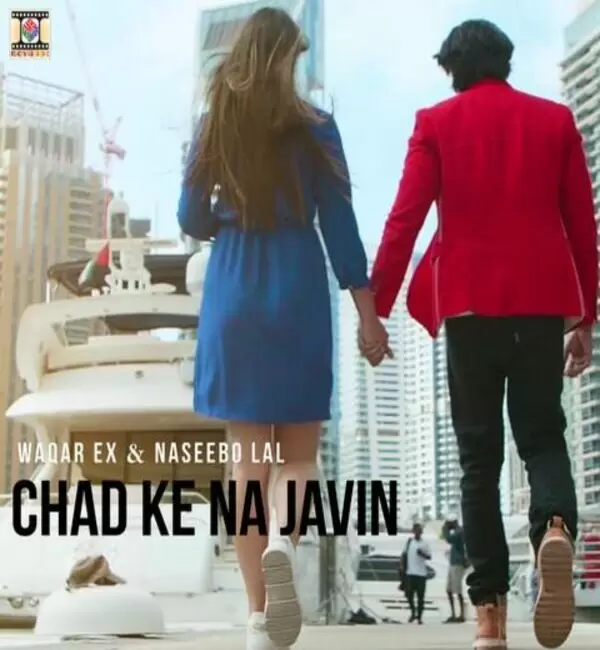Chad Ke Na Javin Waqar Ex Mp3 Download Song - Mr-Punjab