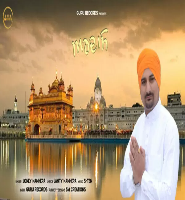 Ardaas Joney Nanhera Mp3 Download Song - Mr-Punjab