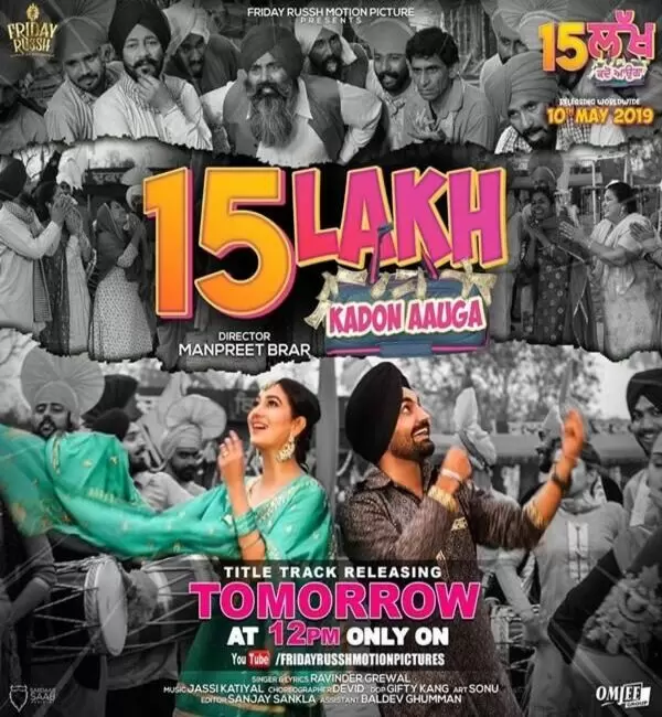15 Lakh Kadon Aauga Title Track Ravinder Grewal Mp3 Download Song - Mr-Punjab