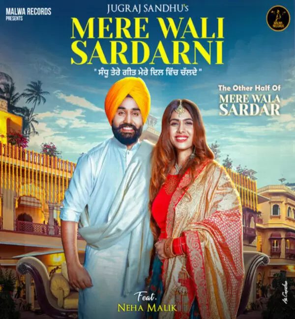 Mere Wali Sardarni Jugraj Sandhu Mp3 Download Song - Mr-Punjab
