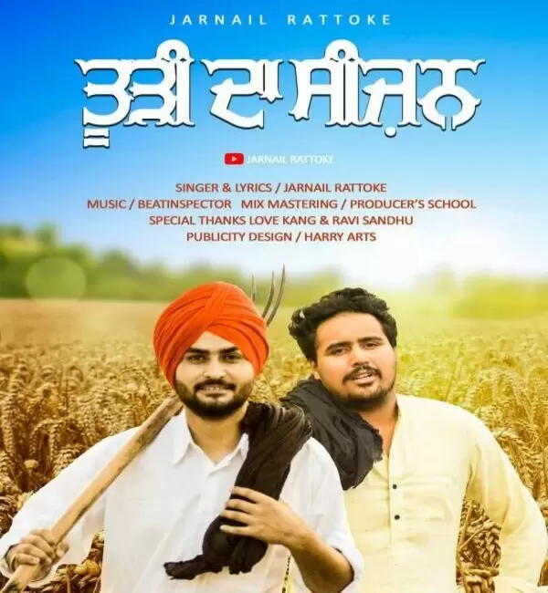 Turhi Da Session Jarnail Rattoke Mp3 Download Song - Mr-Punjab