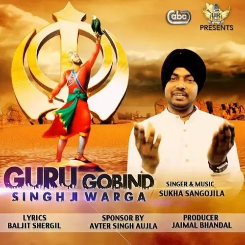 Guru Gobind Singh Ji Warga Sukha Sangojla Mp3 Download Song - Mr-Punjab