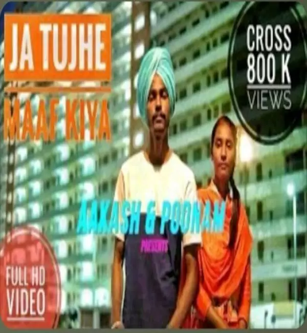 Ja Tujhe Maaf Kiya (Cover) Aakash Kandiara Mp3 Download Song - Mr-Punjab