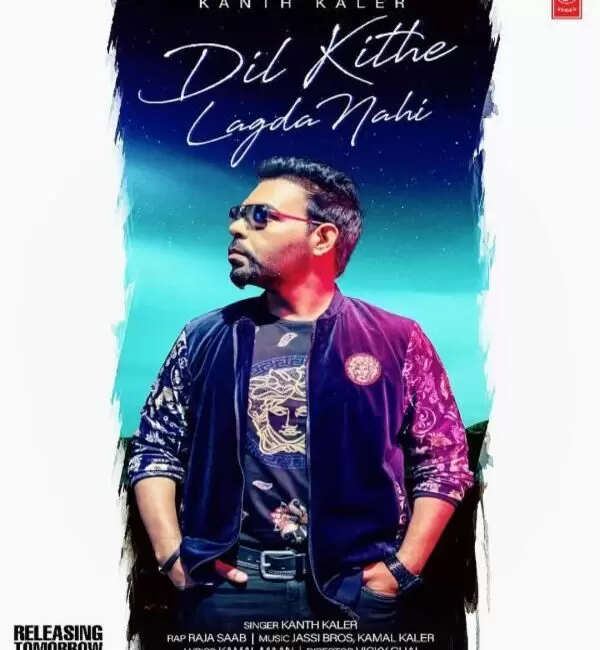 Dil Kite Lagda Nahi Kanth Kaler Mp3 Download Song - Mr-Punjab