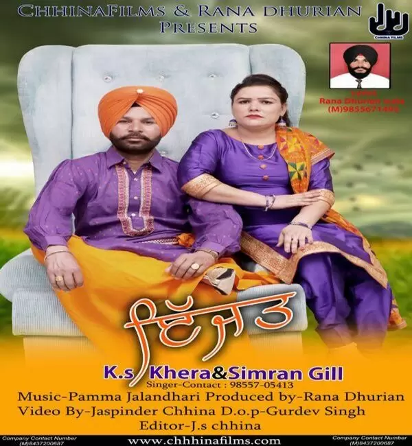 Izzat K.S. Khera Mp3 Download Song - Mr-Punjab