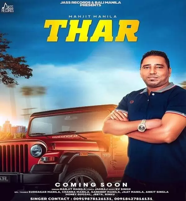 Thar Manjit Manila Mp3 Download Song - Mr-Punjab