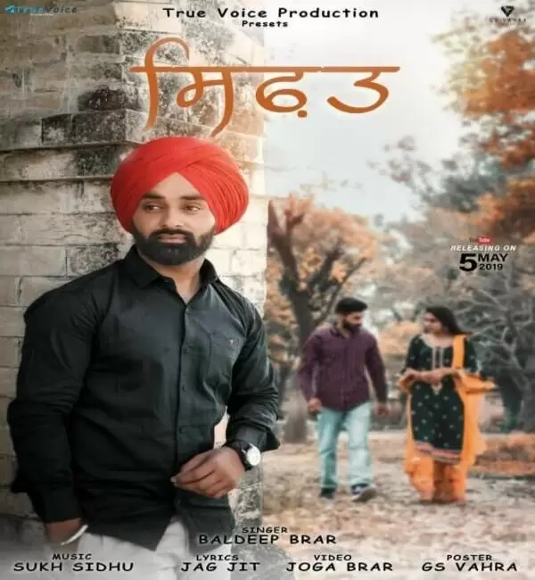 Sifat Baldeep Brar Mp3 Download Song - Mr-Punjab