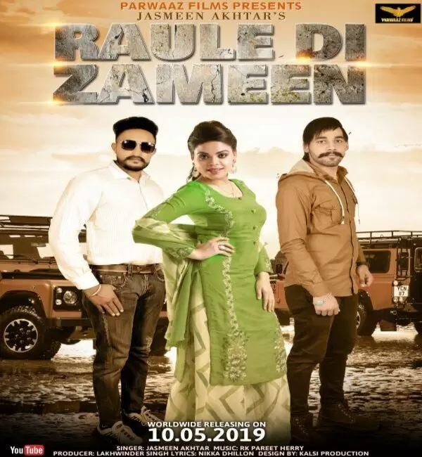 Zameen Jasmeen Akhtar Mp3 Download Song - Mr-Punjab