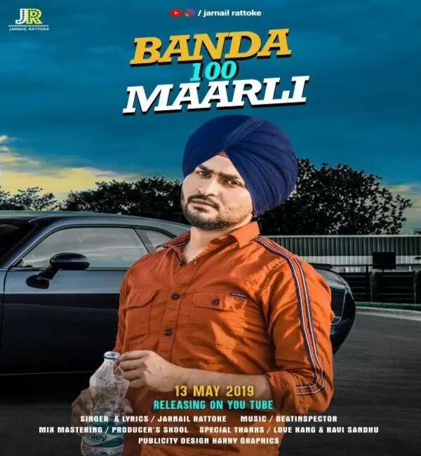 Banda 100 Marli Jarnail Rattoke Mp3 Download Song - Mr-Punjab