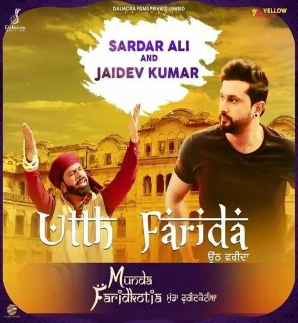 Utth Farida (Munda Faridkotia) Sardar Ali Mp3 Download Song - Mr-Punjab