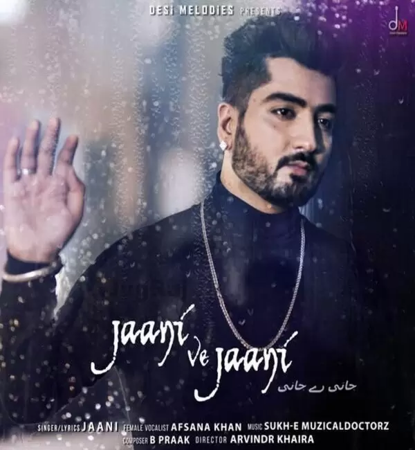 Jaani Ve Jaani Afsaana Khan Mp3 Download Song - Mr-Punjab