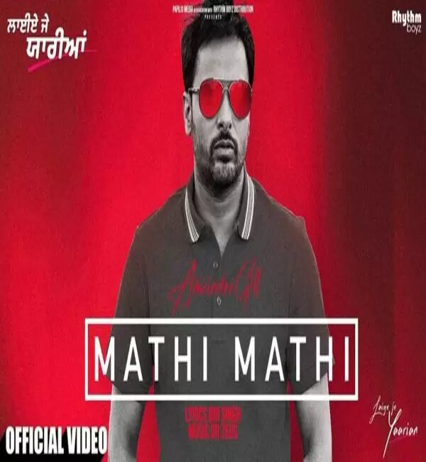 Mathi Mathi Amrinder Gill Mp3 Download Song - Mr-Punjab