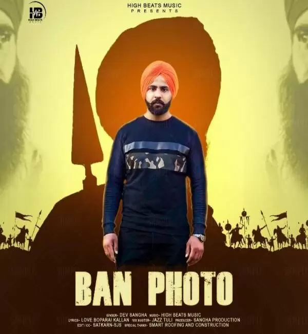 Ban Photo Dev Sangha Mp3 Download Song - Mr-Punjab