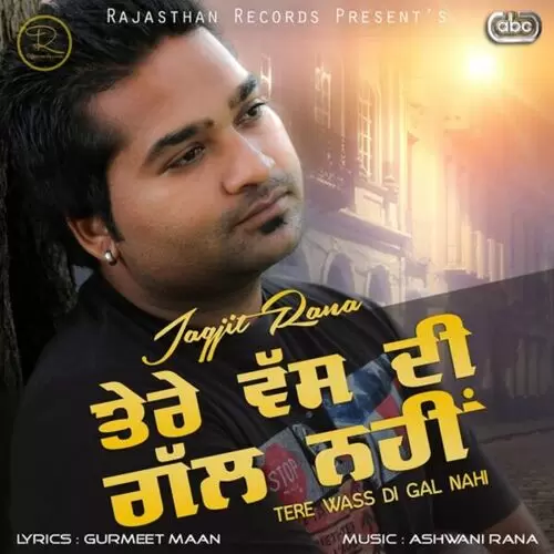 Tere Wass Di Gal Nahi Jagjit Rana Mp3 Download Song - Mr-Punjab