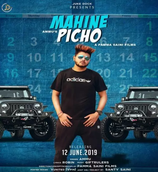 Mahine Pichon Ammu Mp3 Download Song - Mr-Punjab