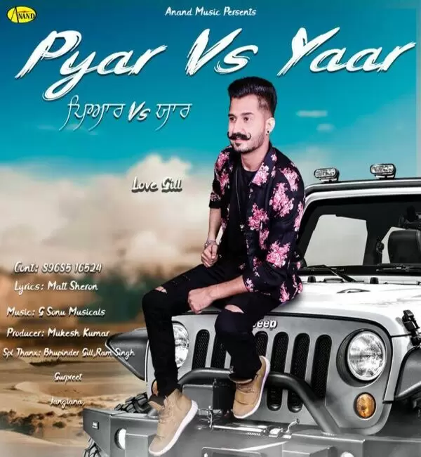 Pyar vs Yaar Love Gill Mp3 Download Song - Mr-Punjab