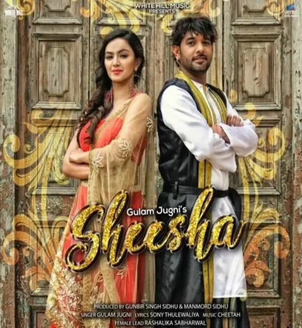 Sheesha Gulam Jugni Mp3 Download Song - Mr-Punjab