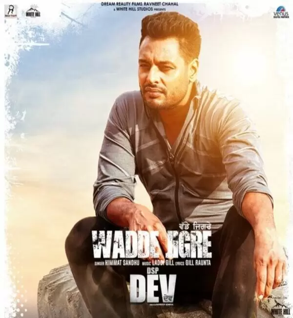 Wadde Jigre (DSP Dev) Himmat Sandhu Mp3 Download Song - Mr-Punjab