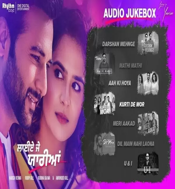 Meri Aakad Garry Sandhu Mp3 Download Song - Mr-Punjab