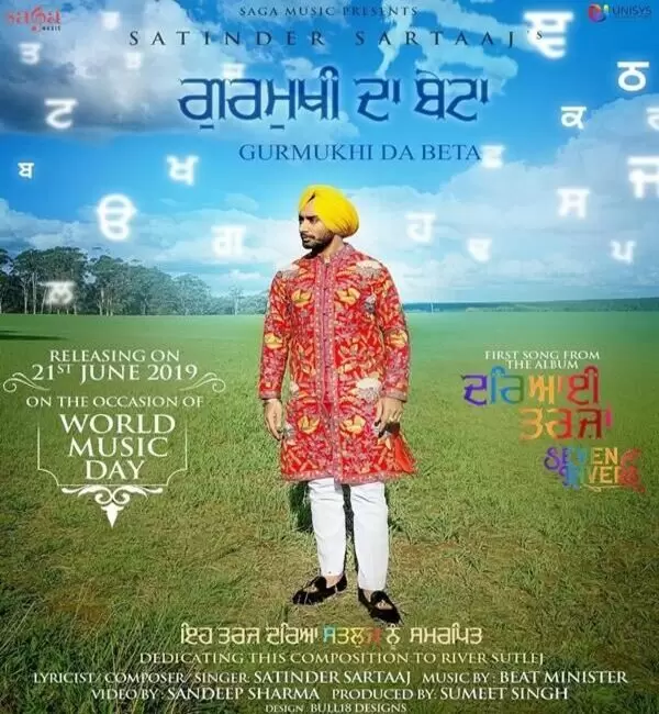 Gurmukhi Da Beta (Seven Rivers) Satinder Sartaaj Mp3 Download Song - Mr-Punjab