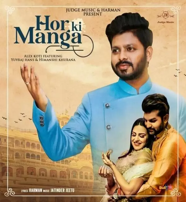Hor Ki Manga Alex Koti Mp3 Download Song - Mr-Punjab