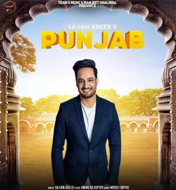 Punjab Sajjan Adeeb Mp3 Download Song - Mr-Punjab