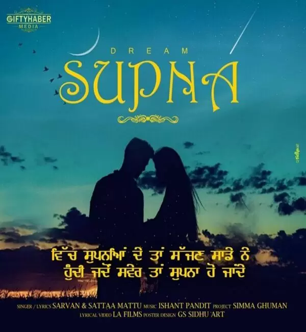 Supna Sarvan Mp3 Download Song - Mr-Punjab
