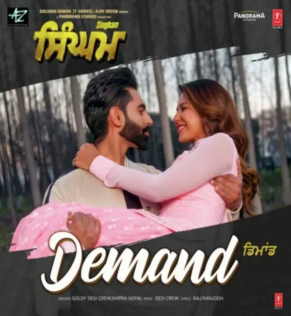 Demand (Singham) Shipra Goyal Mp3 Download Song - Mr-Punjab