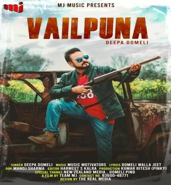 Vailpuna Deepa Domeli Mp3 Download Song - Mr-Punjab