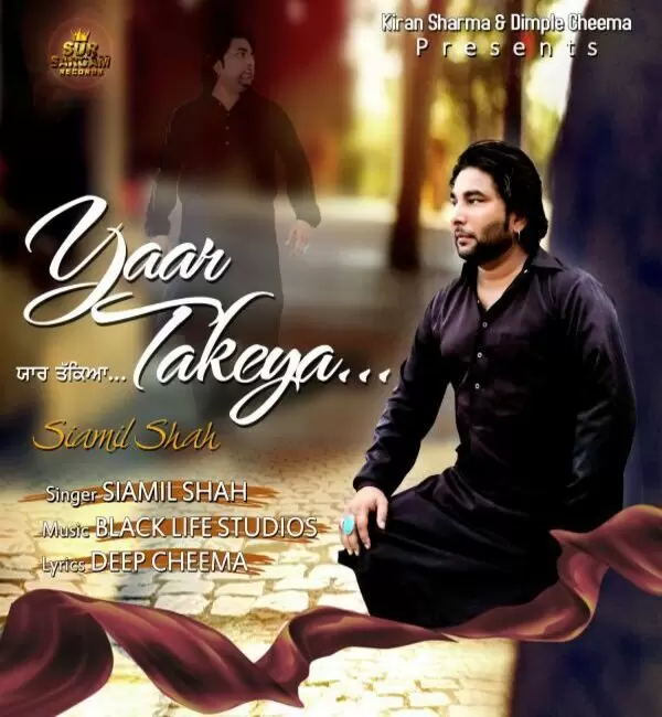 Yaar Takeya Siamil Shah Mp3 Download Song - Mr-Punjab