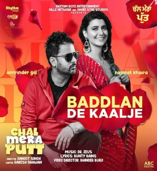 Baddlan De Kaalje (Chal Mera Putt) Amrinder Gill Mp3 Download Song - Mr-Punjab