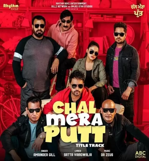 Chal Mera Putt Title Track Amrinder Gill Mp3 Download Song - Mr-Punjab