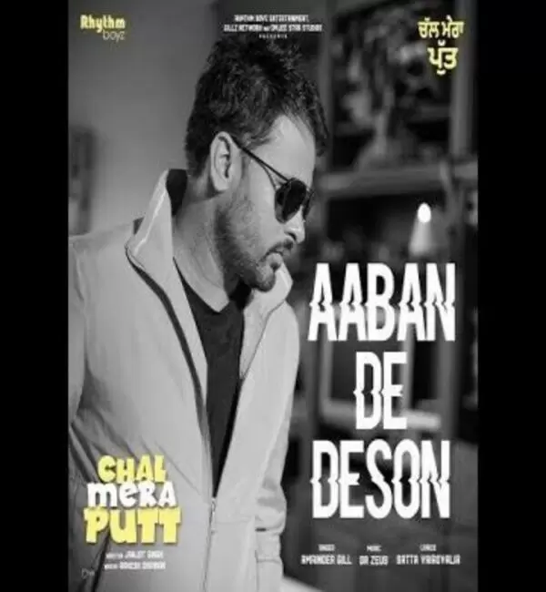 Aaban De Deson (Chal Mera Putt) Amrinder Gill Mp3 Download Song - Mr-Punjab