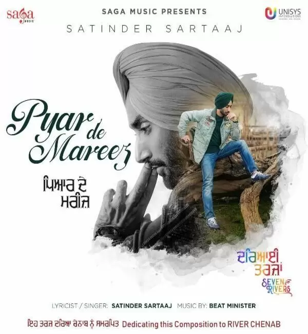 Pyar De Mareez (Seven Rivers) Satinder Sartaaj Mp3 Download Song - Mr-Punjab