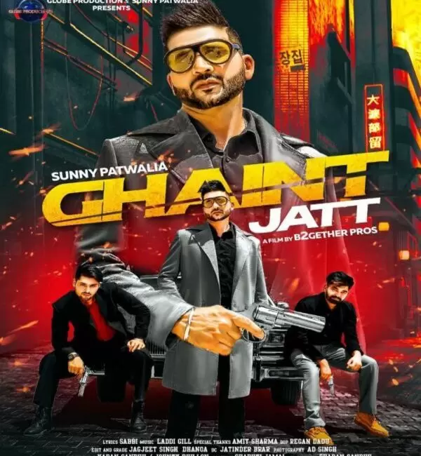 Ghaint Jatt Sunny Patwalia Mp3 Download Song - Mr-Punjab