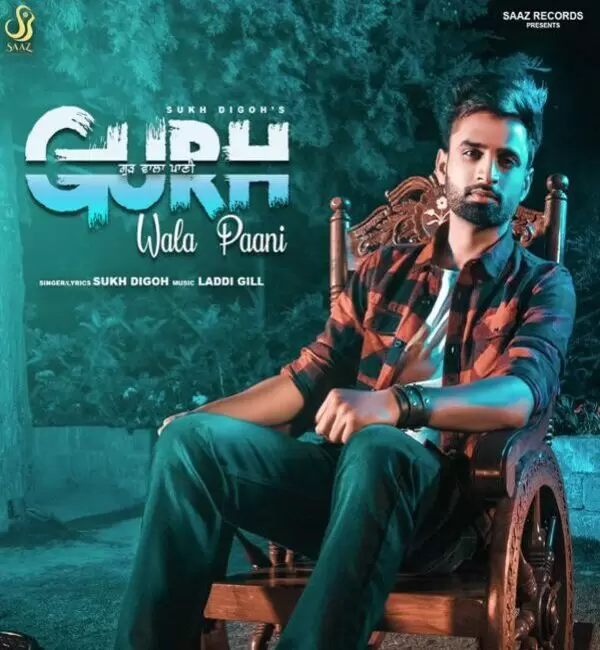 Gurh Wala Pani (iTunes Rip) Sukh Digoh Mp3 Download Song - Mr-Punjab