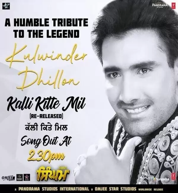 Kalli Kitte Mil (Singham) Kulwinder Dhillon Mp3 Download Song - Mr-Punjab