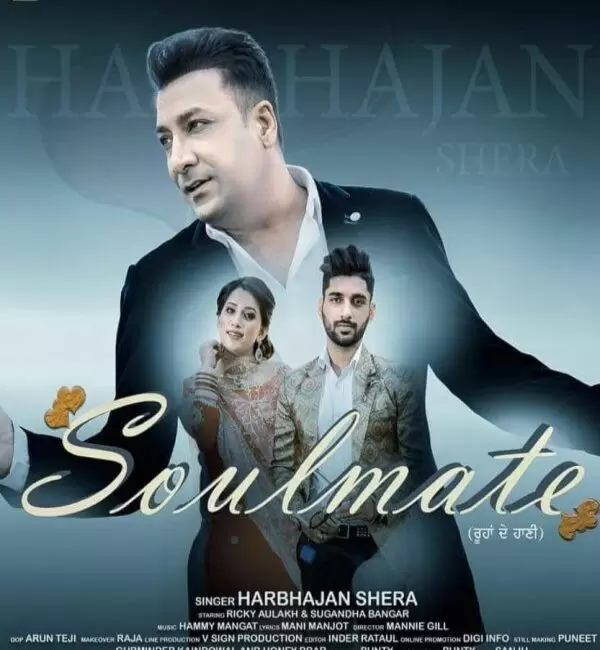 Soulmate Harbhajan Shera Mp3 Download Song - Mr-Punjab