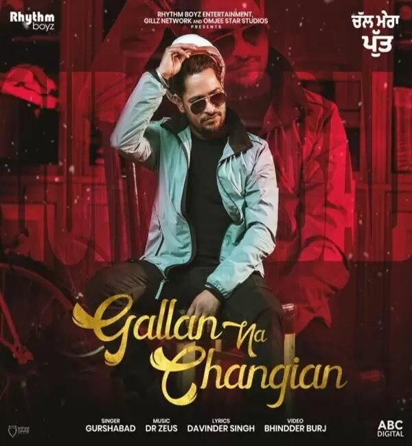 Gallan Na Changian (Chal Mera Putt) Gurshabad Mp3 Download Song - Mr-Punjab