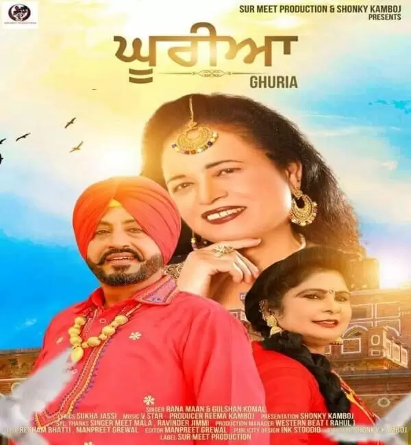 Ghuriyan Rana Maan Mp3 Download Song - Mr-Punjab