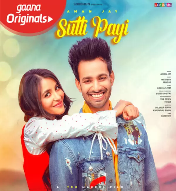 Sutti Payi Aman Jay Mp3 Download Song - Mr-Punjab