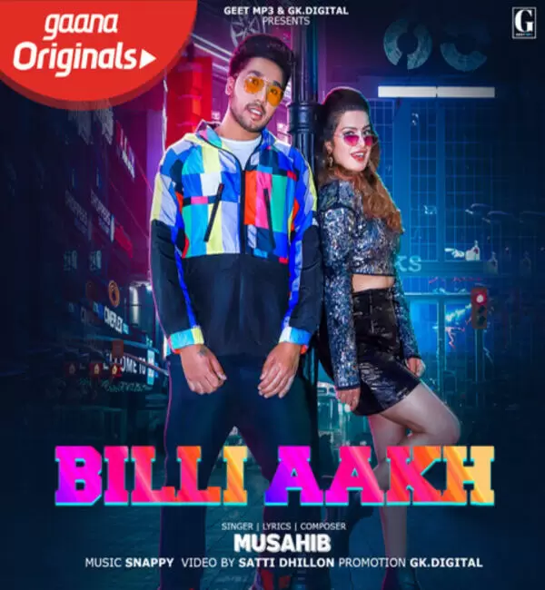 Billi Aakh Musahib Mp3 Download Song - Mr-Punjab