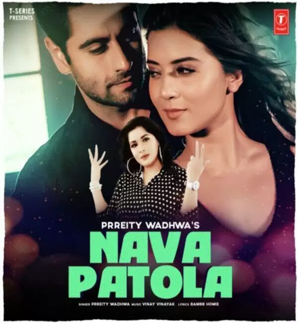 Nava Patola Prreity Wadhwa Mp3 Download Song - Mr-Punjab