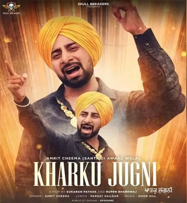 Kharku Jugni Amrit Cheema Mp3 Download Song - Mr-Punjab