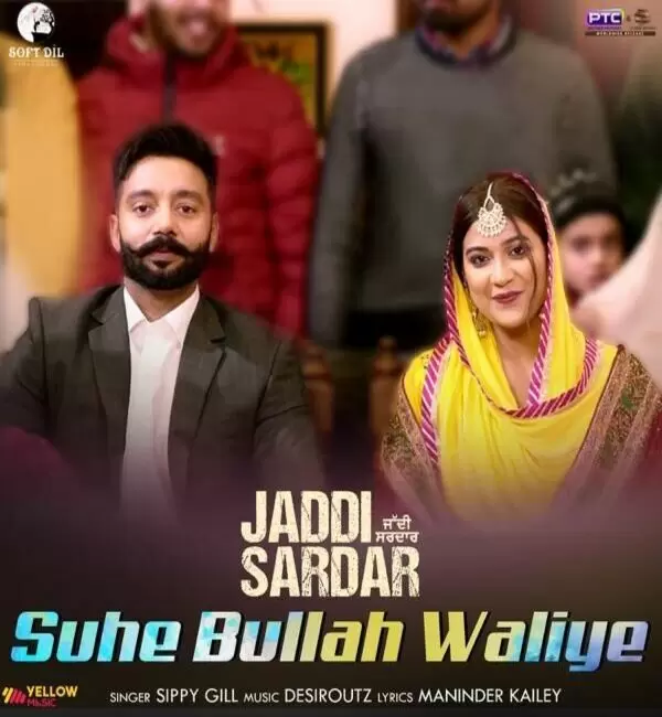 Suhe Bullah Waliye (Jaddi Sardar) Sippy Gill Mp3 Download Song - Mr-Punjab