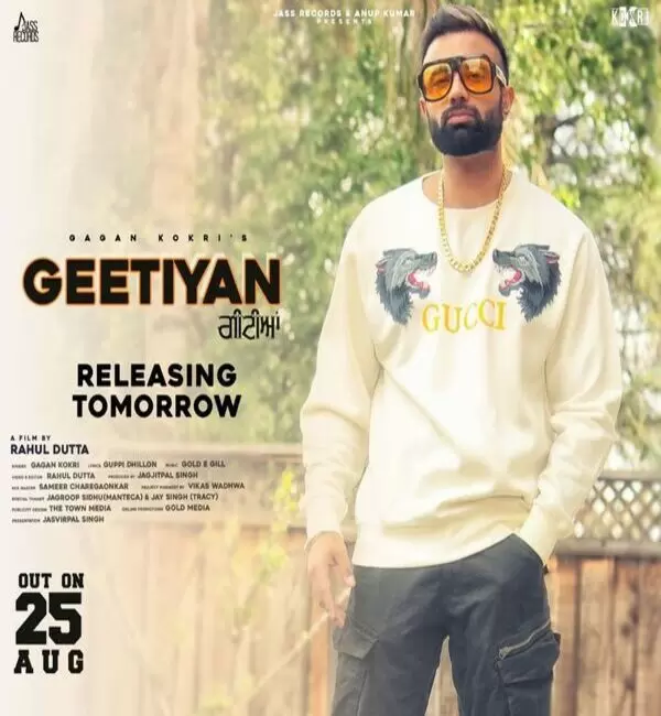 Geetiyan Gagan Kokri Mp3 Download Song - Mr-Punjab