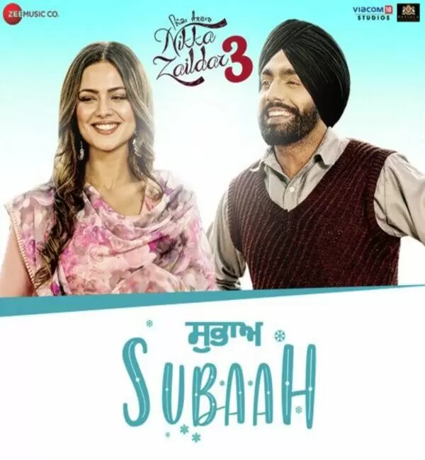 Subaah (Nikka Zaildar 3) Ammy Virk Mp3 Download Song - Mr-Punjab