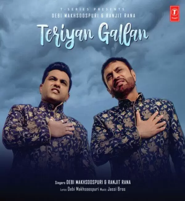 Teriyan Gallan Debi Makhsoospuri Mp3 Download Song - Mr-Punjab