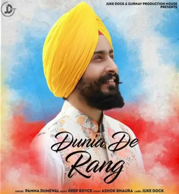 Dunia De Rang Pamma Dumewal Mp3 Download Song - Mr-Punjab